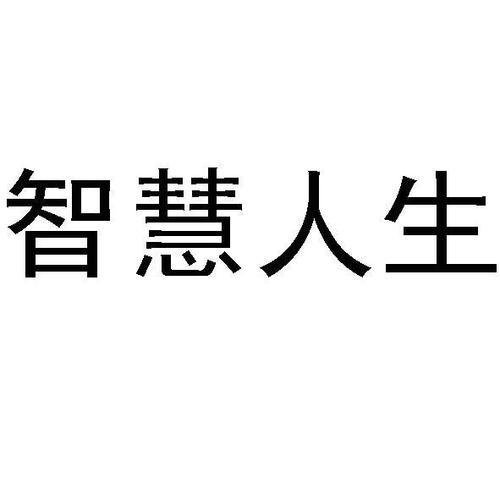 爱企查_工商信息查询_公司企业注册信息查询_国家企业信用信息公示系