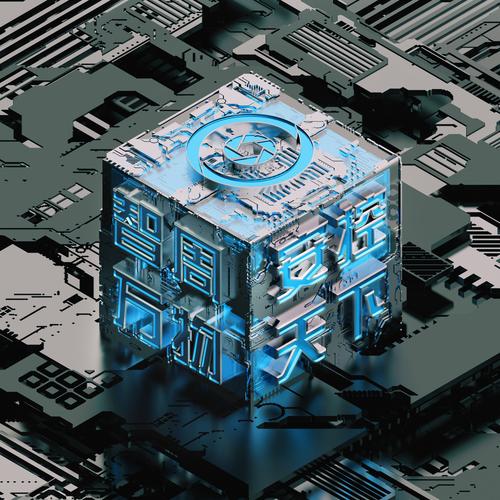 c4d智安企业微信头像+朋友圈背景+手机壁纸