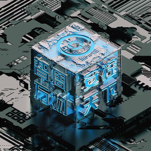 c4d智安企业微信头像+朋友圈背景+手机壁纸