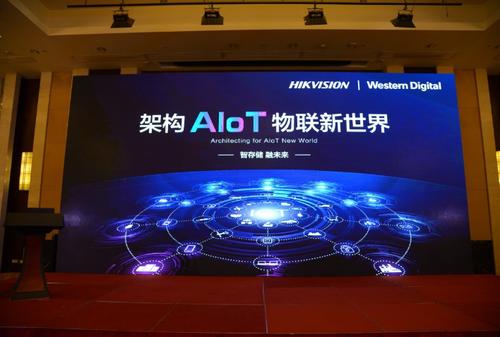 海康威视存储iot硬盘黑科技大揭秘 aiot时代的专属硬盘